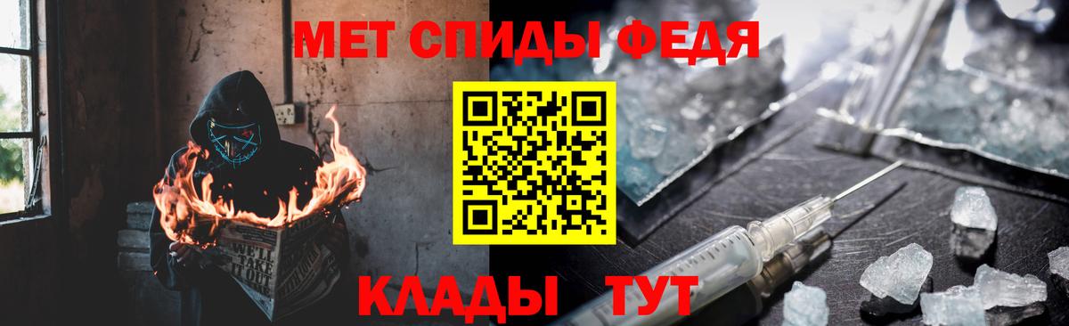 Чехов  Amphetamine  ОМГ ОМГ как зайти  Амфетамин 97%  Вход с VPN  АМФ 