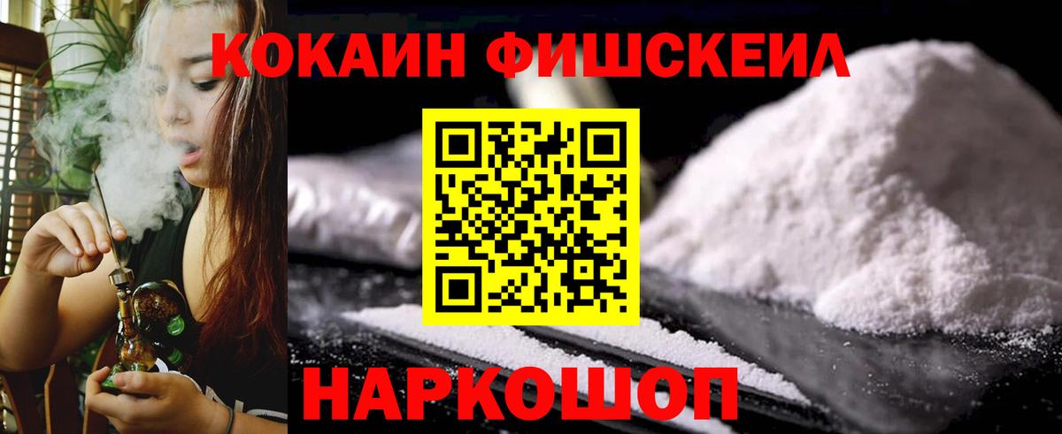 COCAIN 98% Чехов