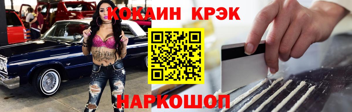 Cocaine Columbia  Cocaine Fish Scale  Вход с VPN  дарнет шоп  Чехов 