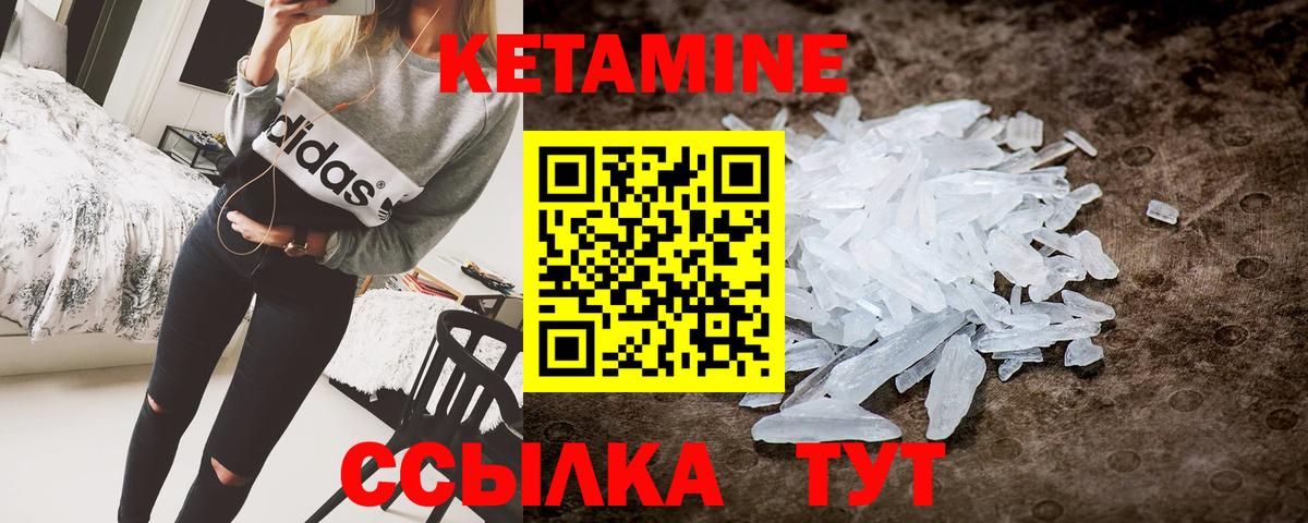 kraken рабочий сайт  Кетамин ketamine  Вход с VPN  Чехов 