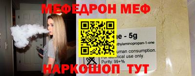 прущие крисы Будённовск