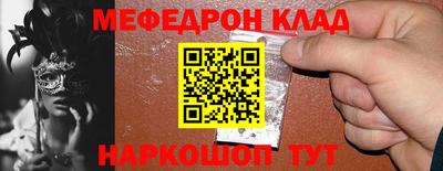 прущие крисы Будённовск