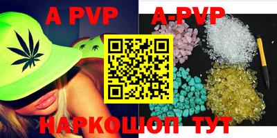 меф Бугуруслан