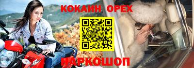 каннабис Бузулук