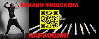 меф Бугуруслан