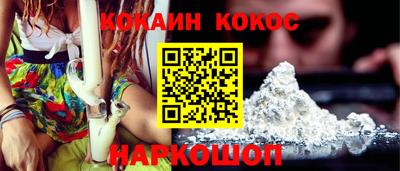 каннабис Бузулук