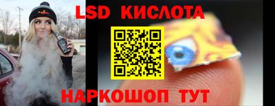 каннабис Бузулук