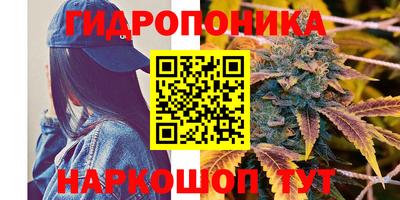 каннабис Бузулук