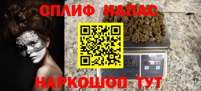 каннабис Бузулук