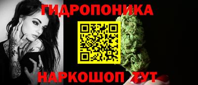 каннабис Бузулук