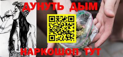 меф Бугуруслан