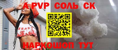 прущие крисы Будённовск