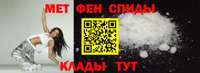 меф Бугуруслан