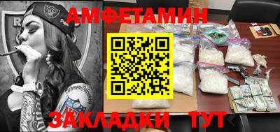 меф Бугуруслан