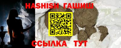 меф Бугуруслан