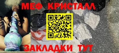 меф Бугуруслан