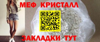 меф Бугуруслан