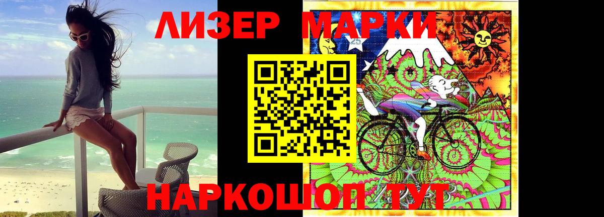 ЛСД экстази кислота Чехов