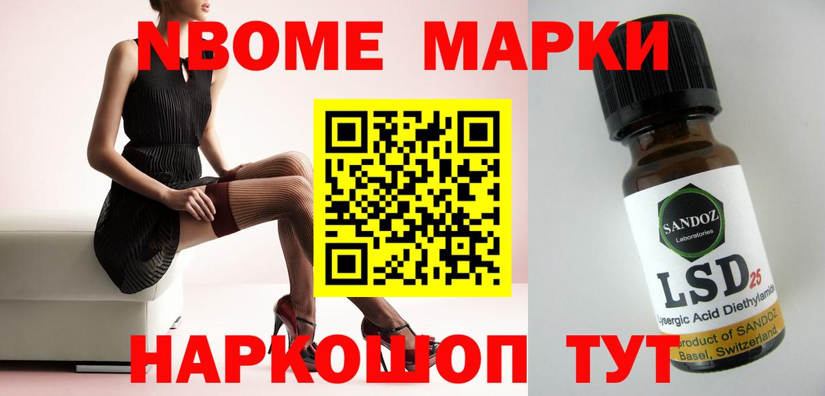 LSD-25 экстази ecstasy  Лсд 25 экстази кислота  Вход с VPN  Чехов 