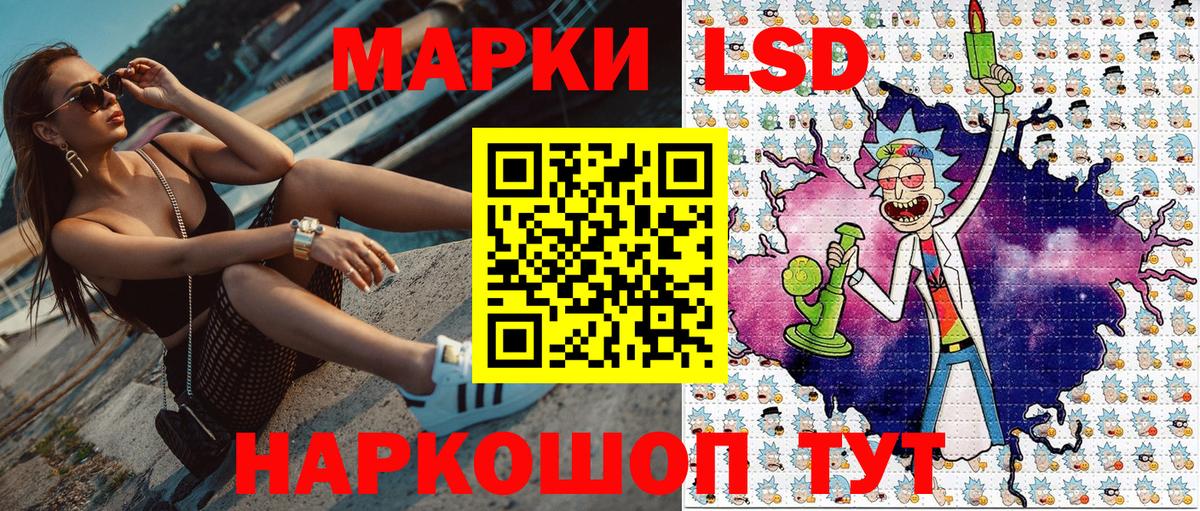 Наркотические марки 1,8мг  Наркотические марки 1,8мг  Марки N-bome  Чехов  Вход с VPN 