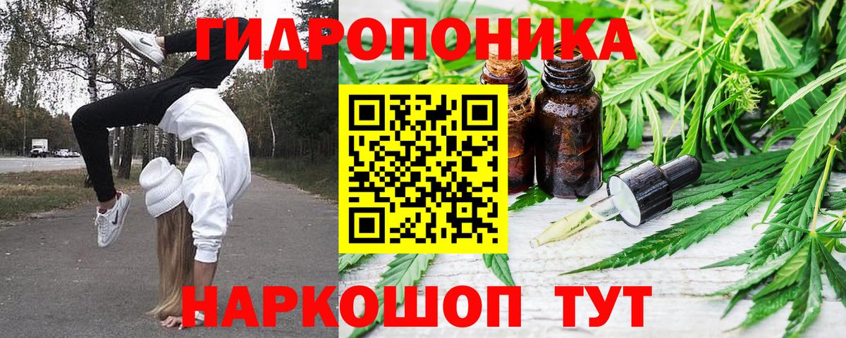 Конопля AK-47  Канабис марихуана  МАРИХУАНА SATIVA & INDICA  Вход с VPN  Чехов  Шишки марихуана Bruce Banner 
